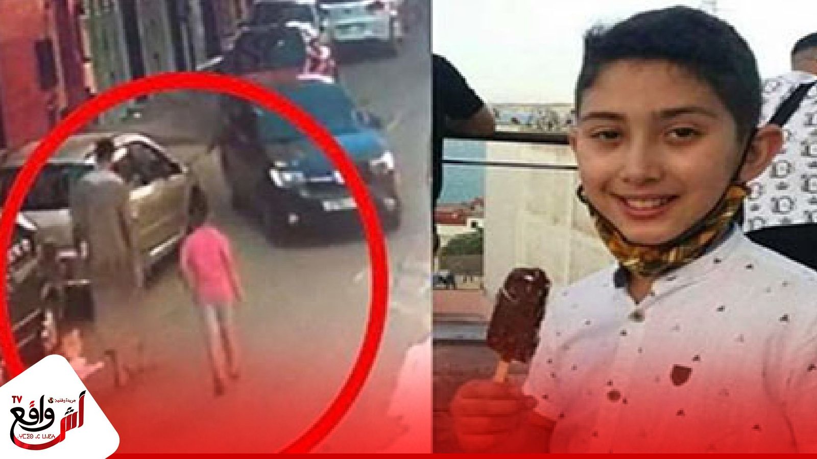 عاجل.. العثور على الطفل عدنان جثة هامدة (فيديو)