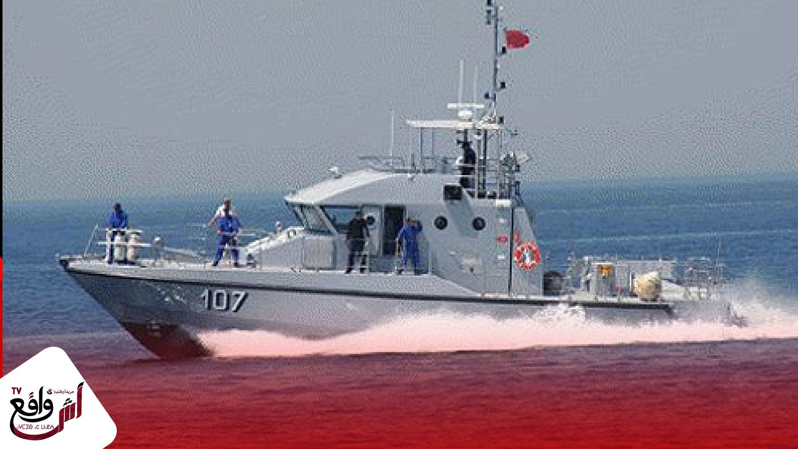 توقيف 168 مرشحا للهجرة غير الشرعية بعرض البحر الأبيض المتوسط