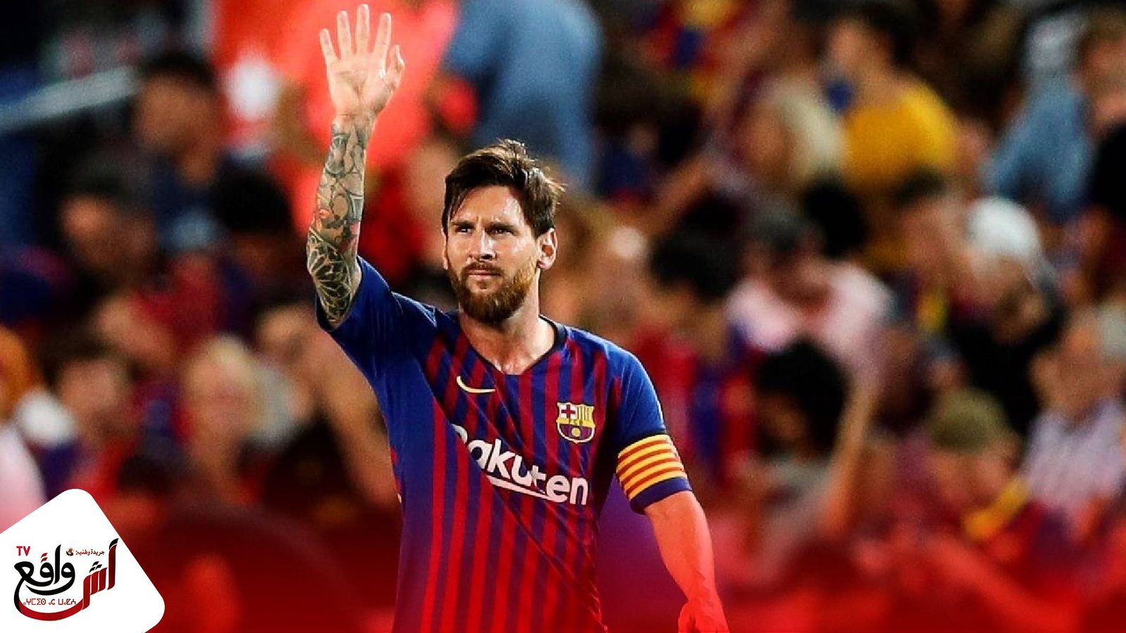 لوكا مودريتش.. رحيل ميسي عن برشلونة خسارة فادحة للدوري الإسباني