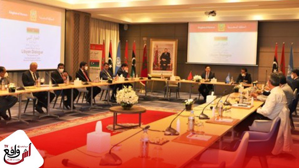 وفدا الحوار الليبي يدعوان الأطراف الدولية إلى “دعم مسار بوزنيقة الذي حقق نتائج إيجابية”