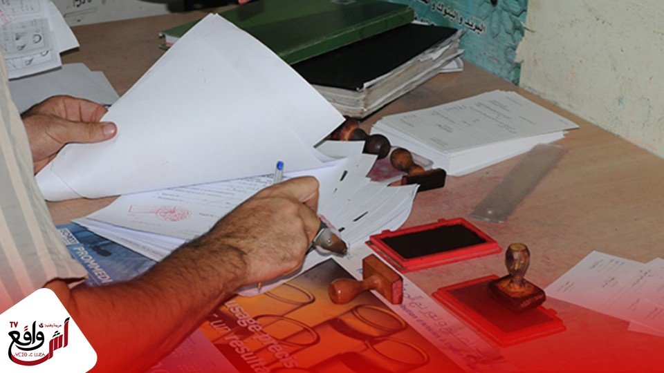 شكاية ضد أمين مال ودادية سكنية بالتزوير إلى وكيل الملك بالمحكمة الابتدائية بخريبكة