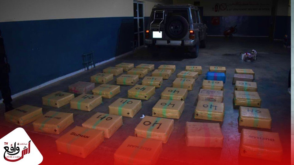 توقيف شخصين للاشتباه في تورطهما في الاتجار الدولي في المخدرات وحجز طن من مخدر الشيرا