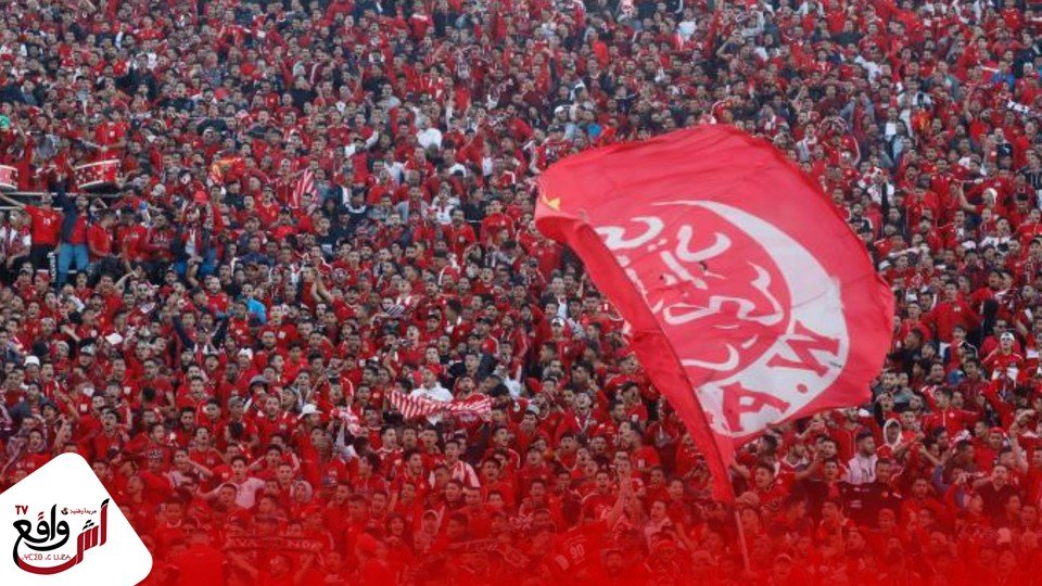 الوداد البيضاوي يواصل المطاردة