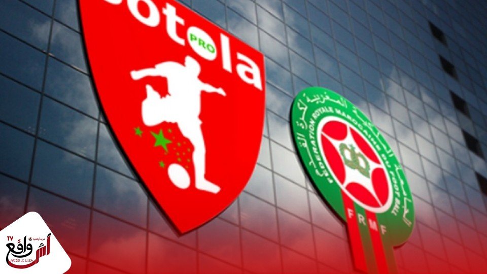 العصبة تحدد موعد تسليم درع البطولة الاحترافية