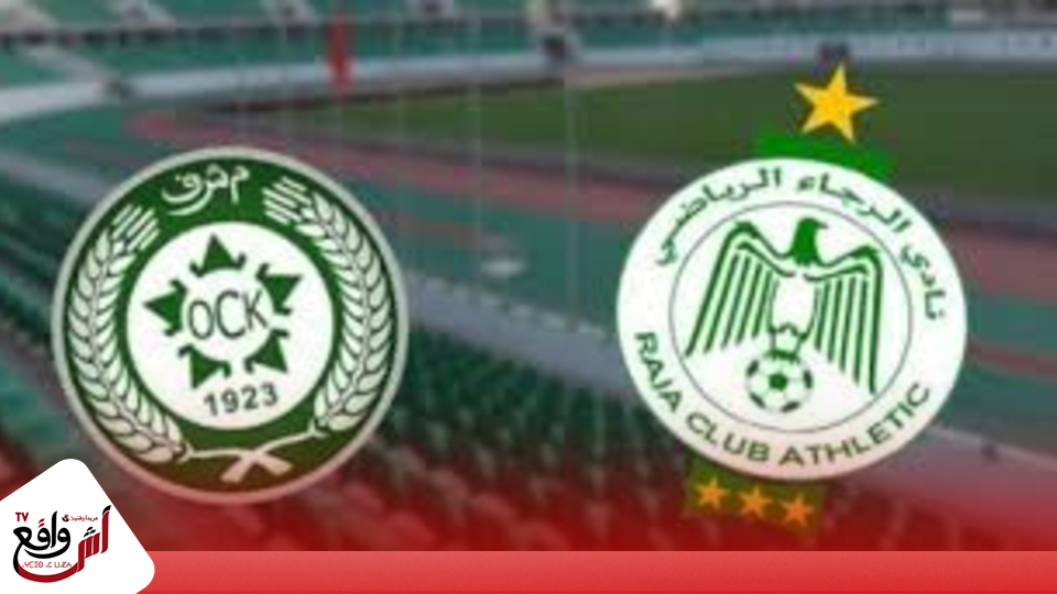 الرجاء البيضاوي يقوي حظوظه للفوز بلقب البطولة الاحترافية ويرسل اولمبيك خريبكة للقسم الوطني الثاني