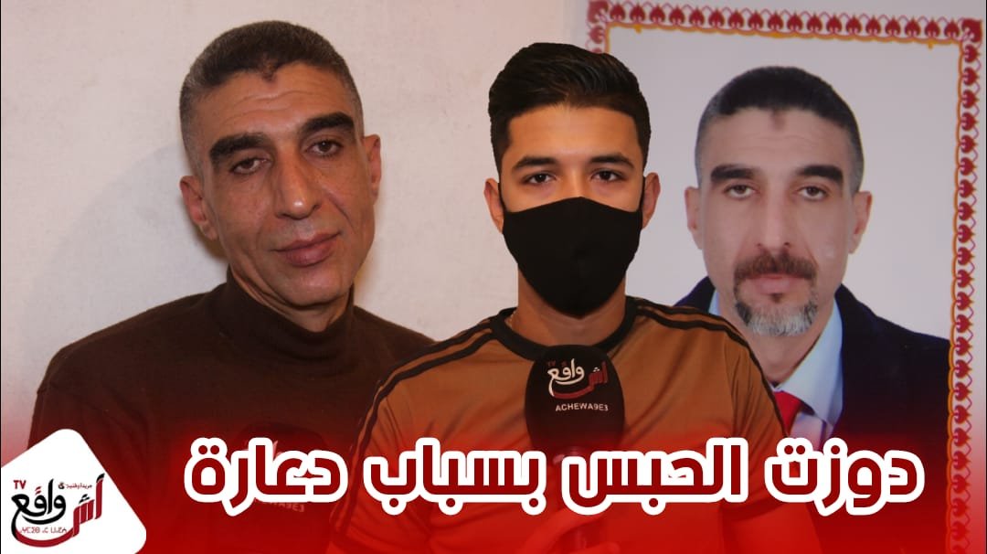 قصة للعبرة.. عبد الله دوز 20 عام في لحبس.. 10 سنوات بسباب بنات ليل و 10 باطل