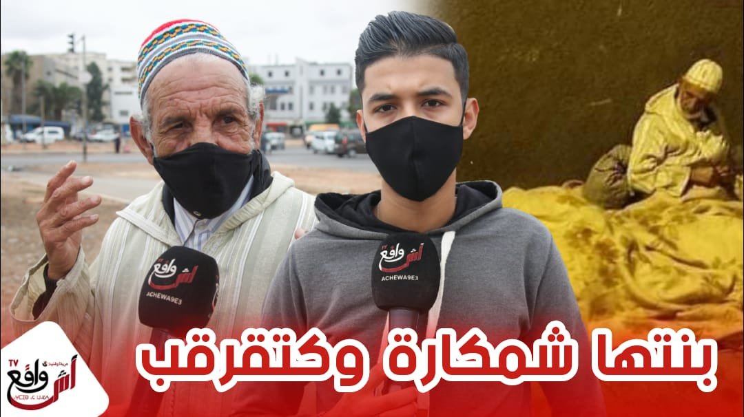 حوار ســاخن بين حمزة وزوج الكوبل المسن.. معندي مندير بولادها ومبقيت باغي والو