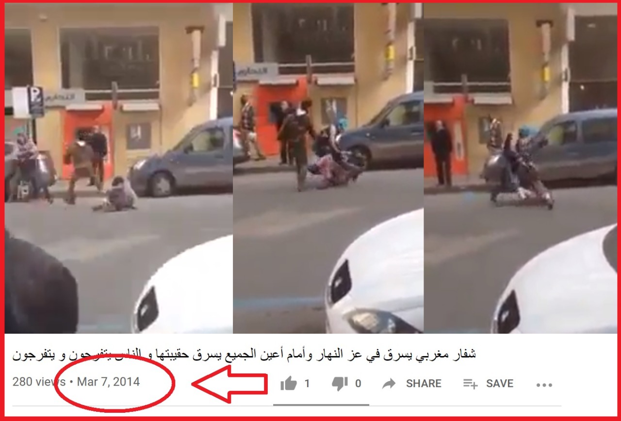 ولاية البيضاء تتفاعل مع مقطع فيديو يظهر فيه شخص يقوم بسرقة حقيبة باستعمال العنف