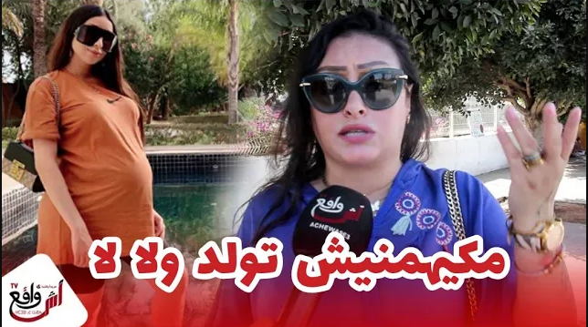 سميرة الداودي لـ "باطمة" : تولد ولا لا مكيهمنيش وإلى ولدت الله يسهل عليها