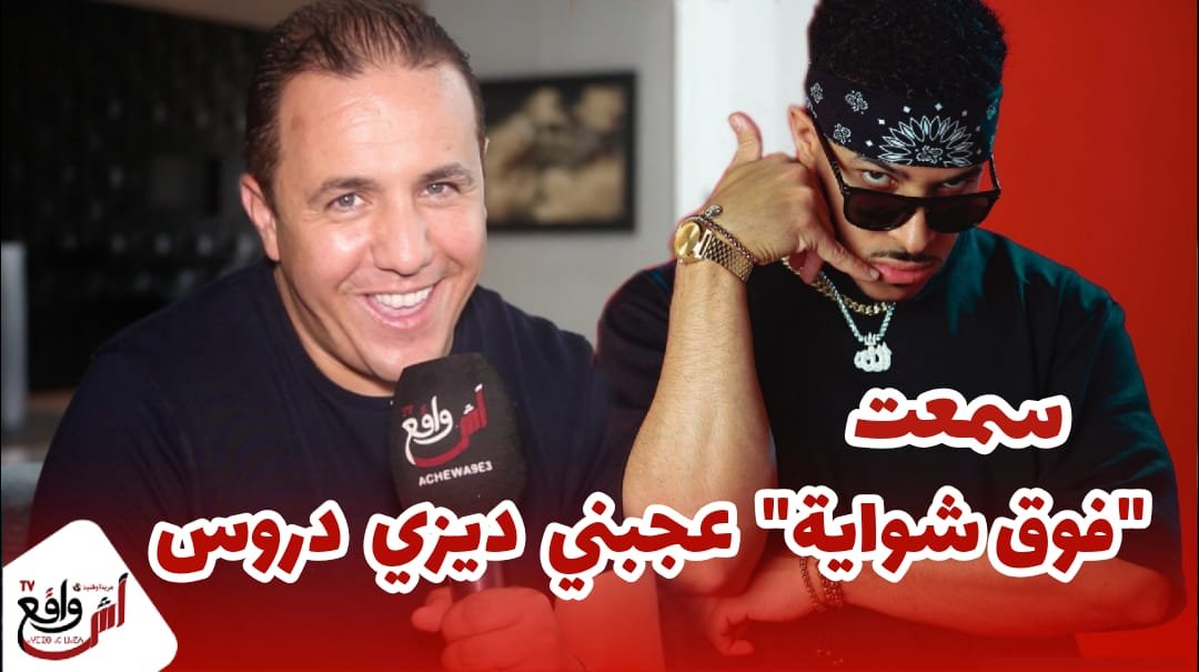 شاب فضيل بعد طرح جديده.. حقيقة محاولة الإنتحار، ودازو مشاكل نفسية بعدوني على الساحة، جديده مع "ديزي دروس"