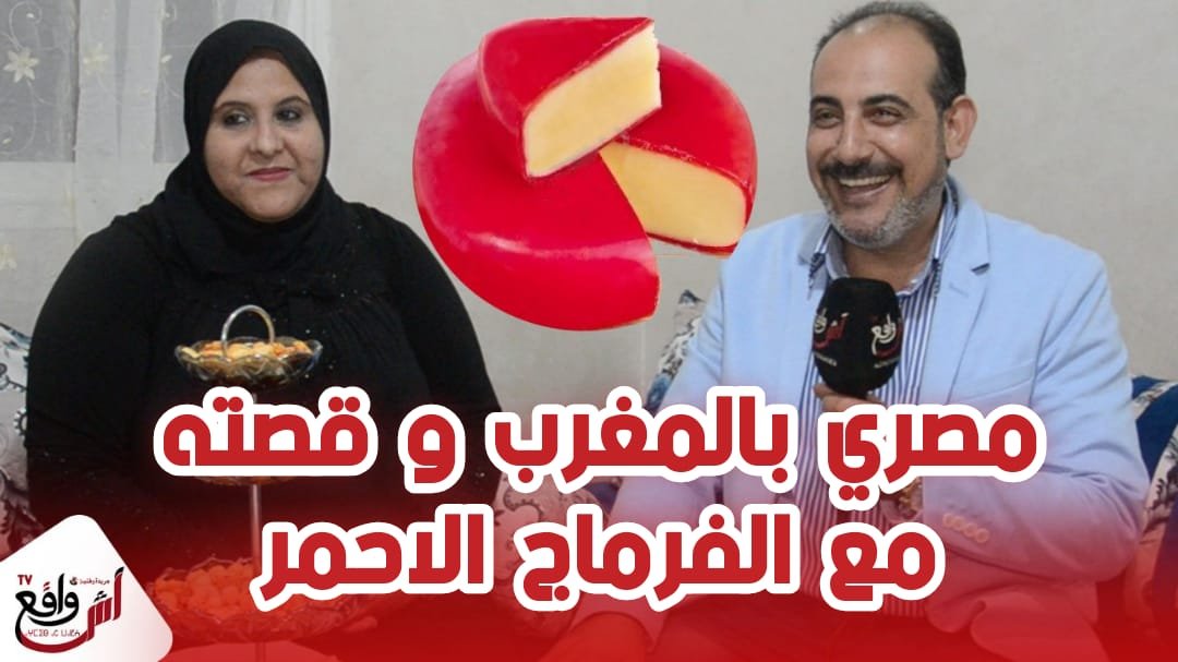 حكاية عجيبة ومضحكة مع المصري: بائع الهواتف كيفاش تعلم الدارجة المغربية بالهراويين الدار البيضاء