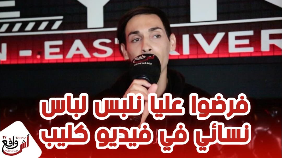 عثمان المغربي : شركة إنتاج طلبت مني نمثل دور نسائي بلباس مثير للجذل ورفضت