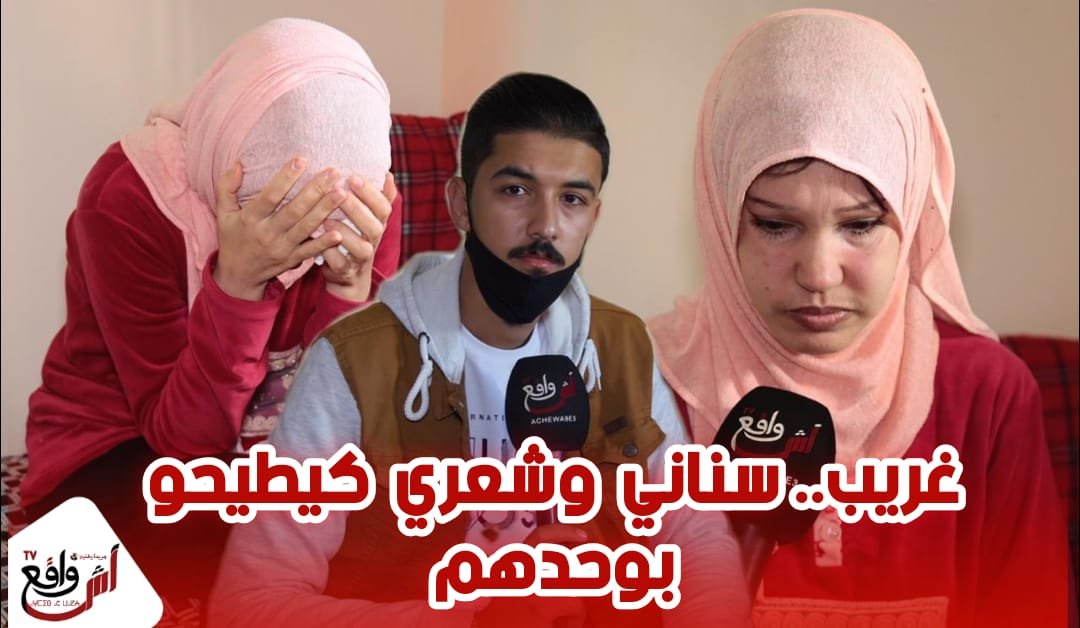 سيدة تعيش الرعـ.ب بسبب أحداث الماضي.. بكيت في المرحاض وأنا صغيرة وليت كنشوف أشياء غريبة