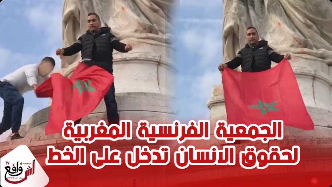 الوطنية المناسباتية.. لماذا لم تتضامن السفارة المغربية مع شاب تعرض للإعتداء سنة 2019 بباريس من قبل البوليساريو؟