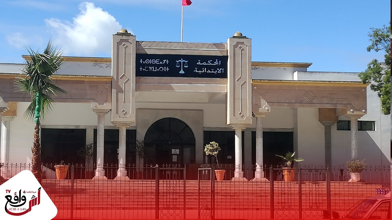 المحكمة الإبتدائية ببنسليمان تتابع المحامي منتصر بوعبيد رئيس فرع الهيئة المغربية لحقوق الإنسان