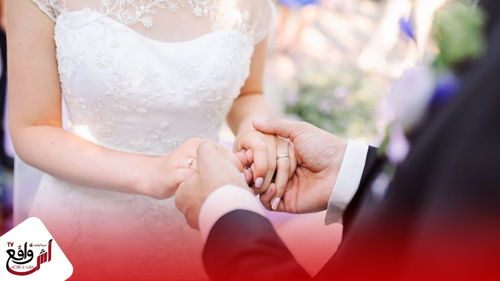 مؤلم بفاس.. هكذا فارق زوجين حديثين الحياة