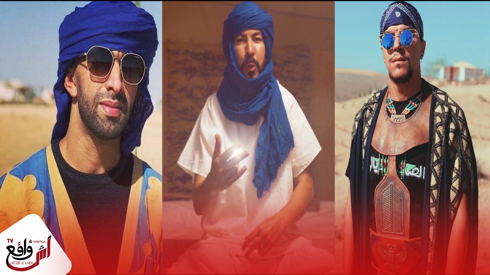 ''الصحراء ديالي'' جديد الرابور والمنتج الموسيقي أزييد