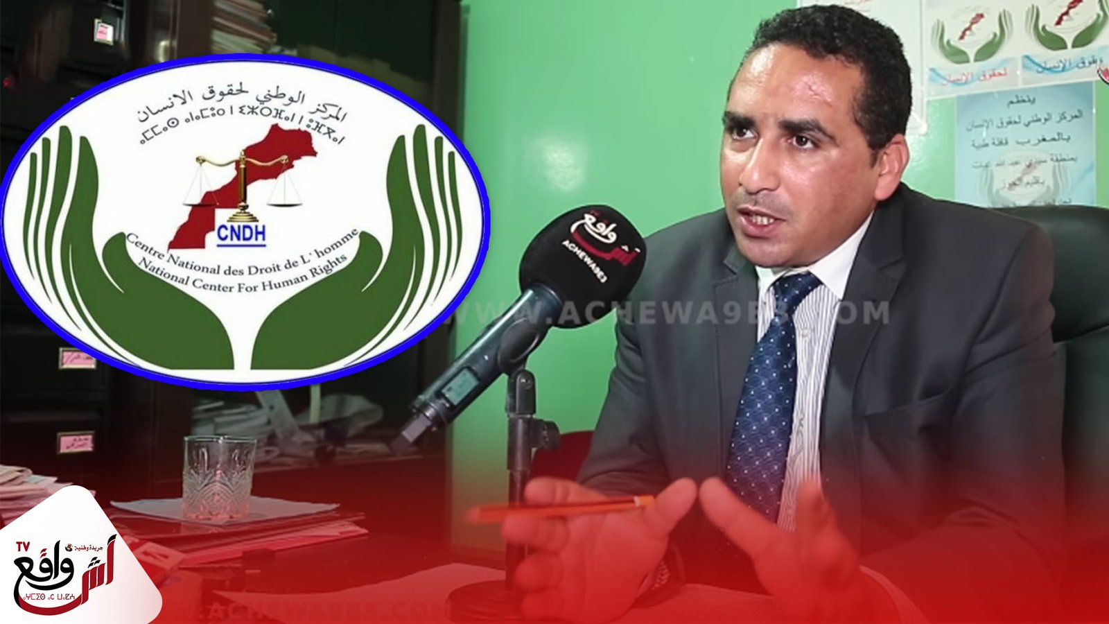 المركز الوطني لحقوق الإنسان يعتبر إعتقال رئيسه تعسفيا.. ويراسل جهات حقوقية بشأن الإعتقال