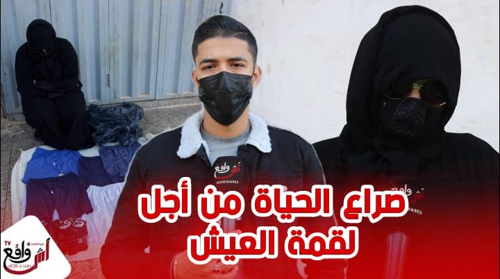 فقط 8 أيام كافية لتحطيم حلم امرأة وعائلتها بسبب كورونا مصيرهم الشارع بعد قرار الحجز