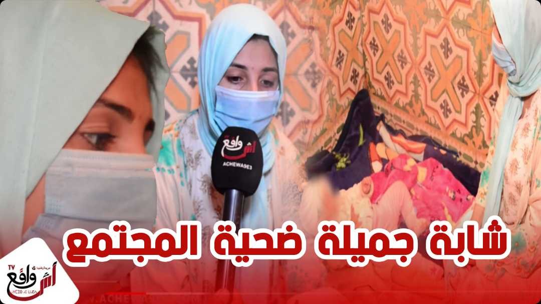 شابّة جميلة ضـ- حية صر-اع أسري أودى بحياة والدتها وأدخل والدها للسجن