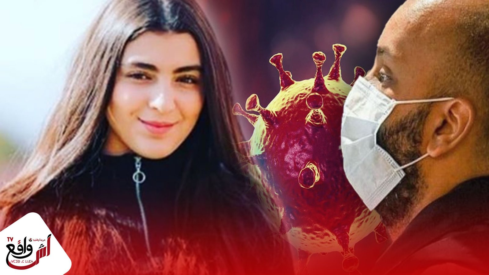 إصابة ندى حداوي بفيروس كورونا .. ومتتبعّون : بالشفاء العاجل لفنانتنا الشابة