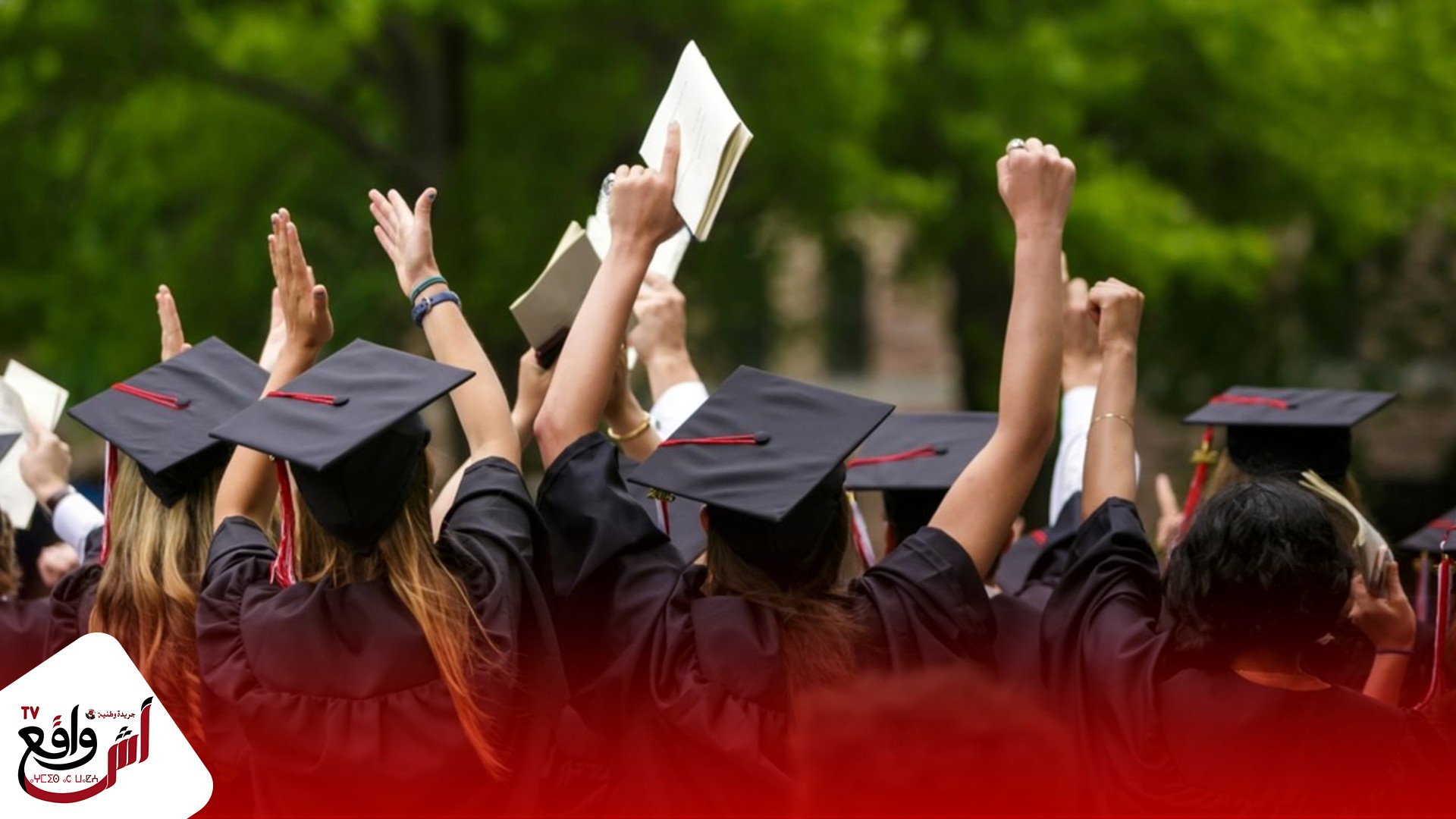 تأخر صرف المنح الجامعية يحرم الطلبة من متابعة دراستهم بالرباط