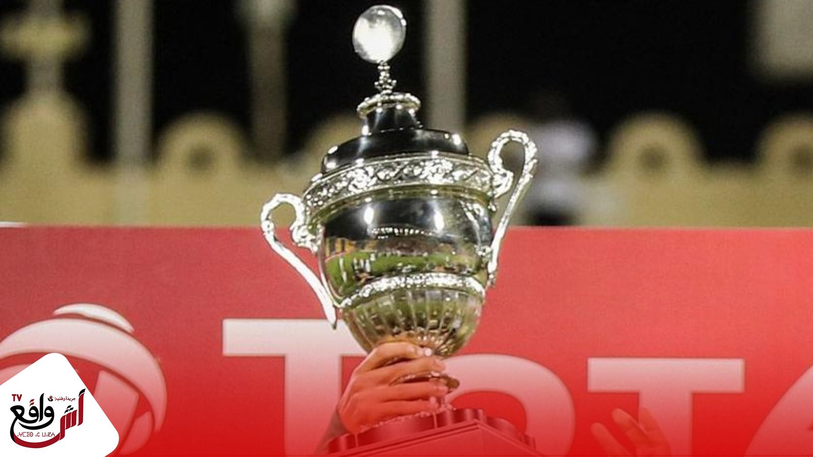 بشكل رسمي.. نهضة بركان والأهلي في السوبر الإفريقي بقطر