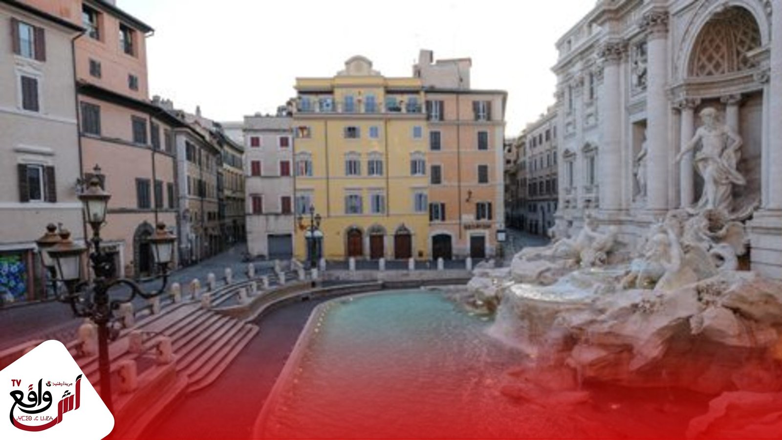 إيطاليا تعيد فرض حجر صحي شامل من 21 دجنبر إلى 6 يناير