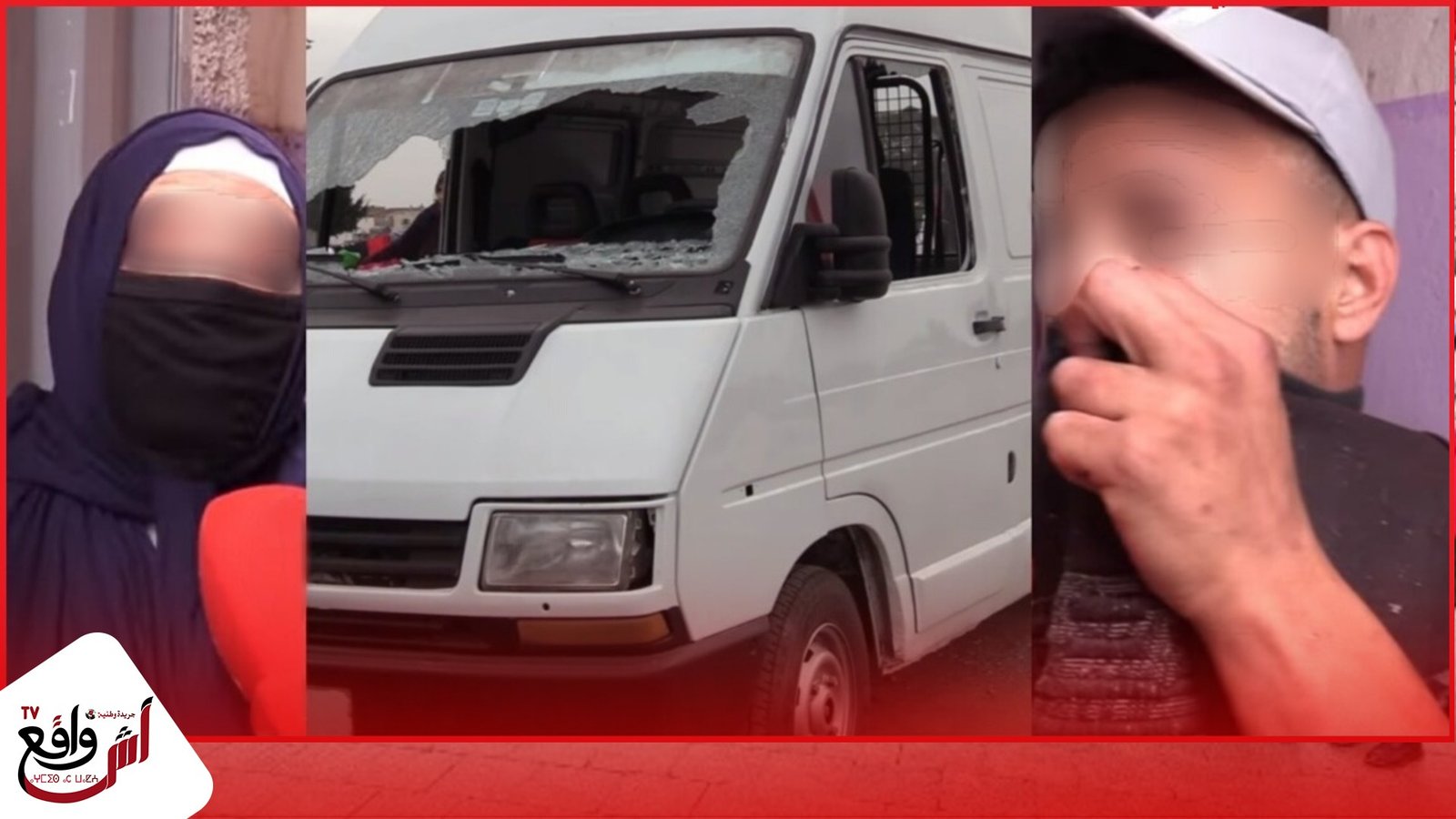 توقيف أربعة عشر (14) شخصا بسبب الضرب والجرح وحيازة السلاح الأبيض بدون سند مشروع