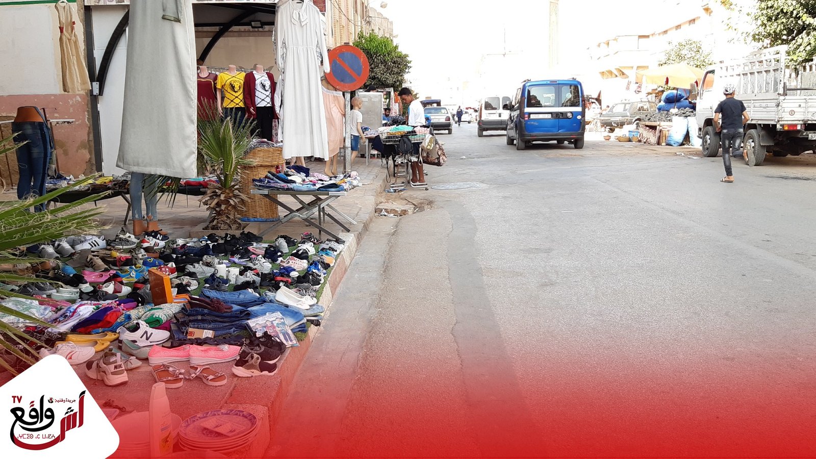 إحتلال الملك العمومي