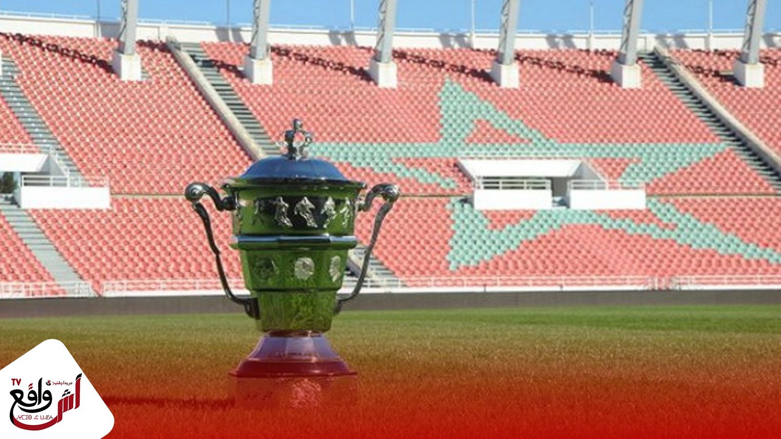 نتائج القرعة ال32 لكأس العرش للموسم الكروي 2019-2020