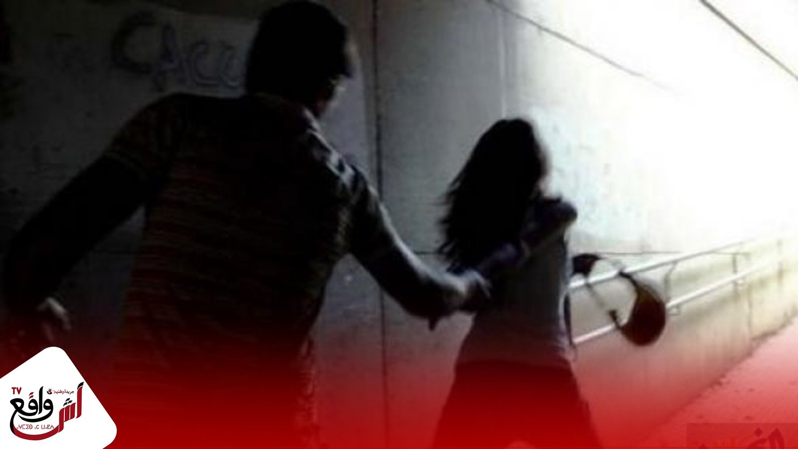 إختفاء شابة في العشرنيات من عمرها بحي دار موينكة بمدينة طنجة