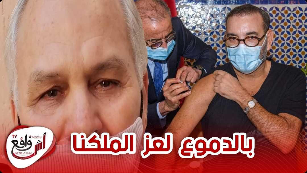 في مشهد مؤثر.. مواطن يبكي تأثراً بآنطلاق الحملة الوطنية للتلقيح