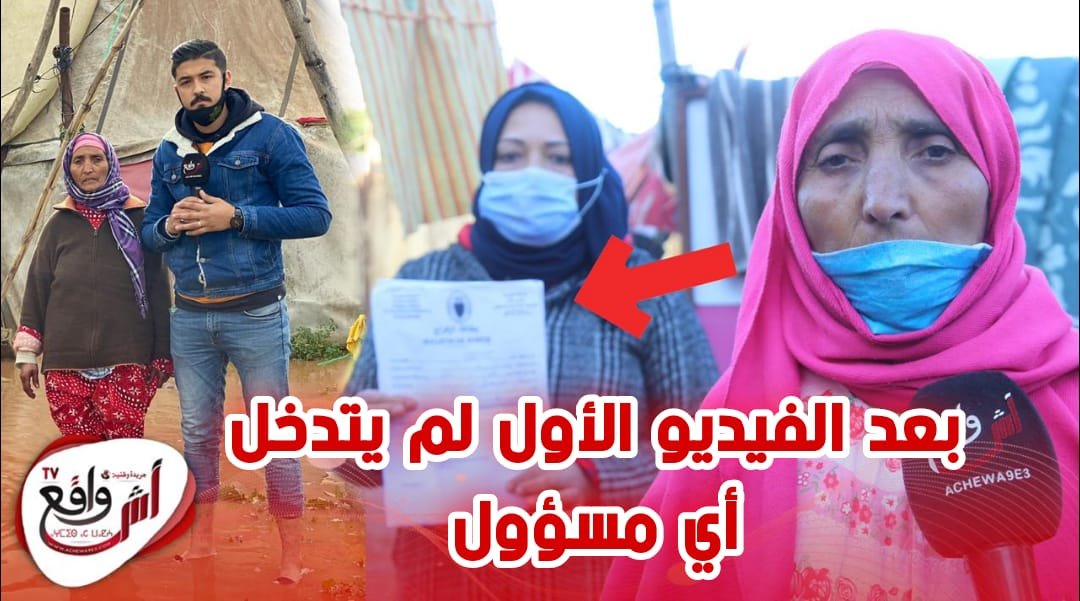 خيروني مابين نسيني على الإفراغ أو الحبس.. معاناة أسرة الخيمة لم تتغير رغم الفيديو الأول