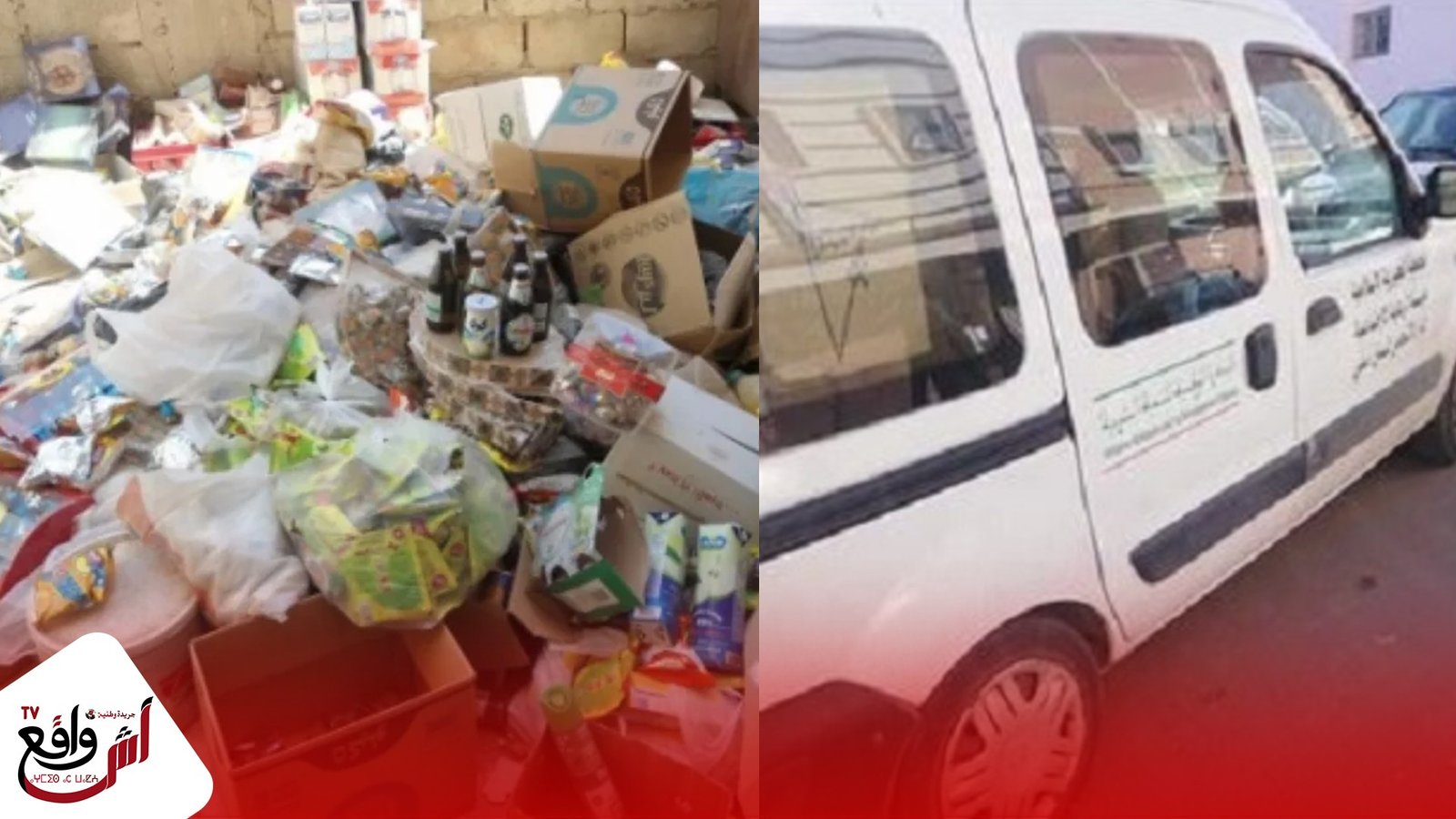 مواد غذائية مهرّبة تضع دار المسنين بآسفي في قفص الاتهام