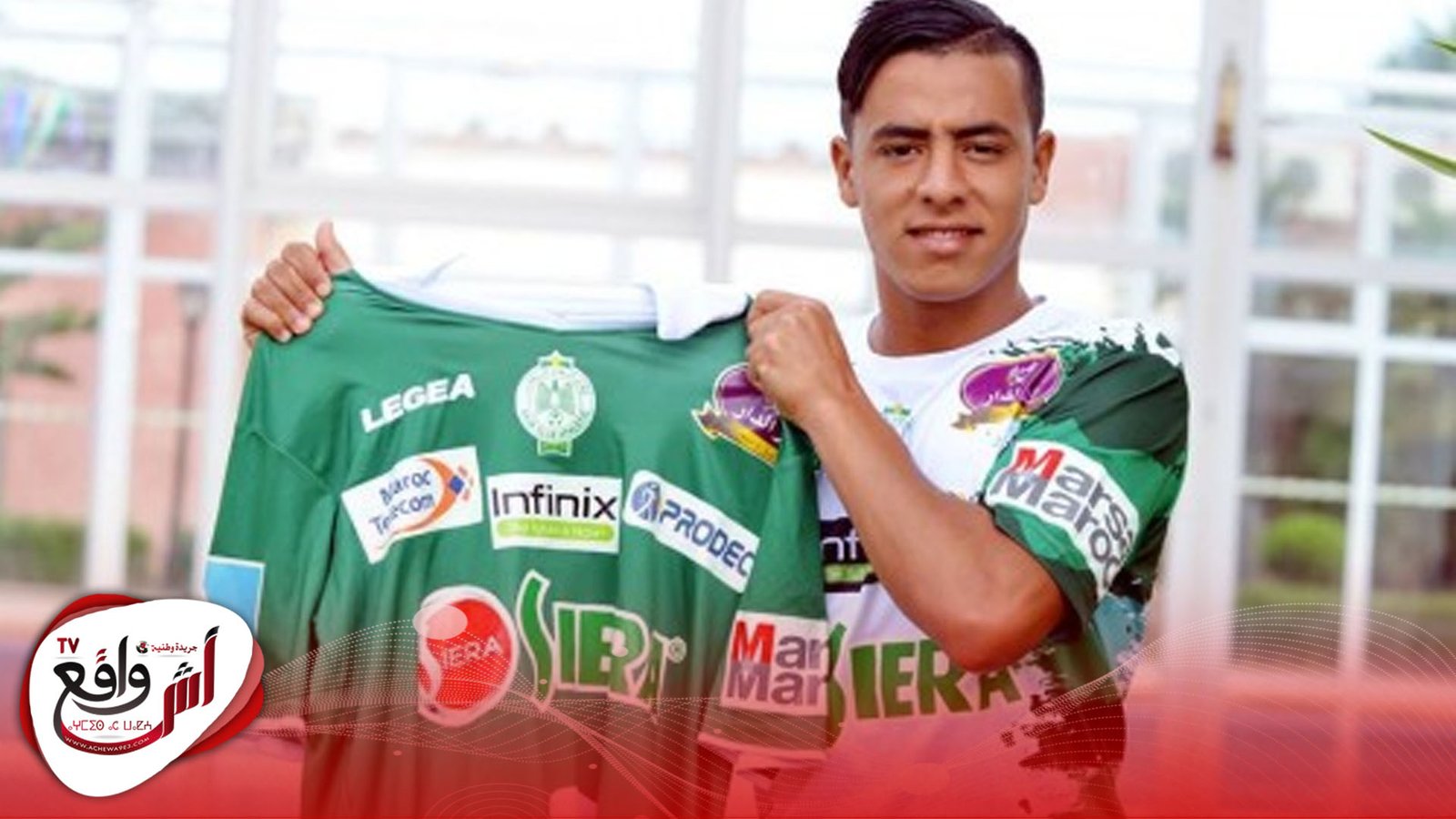 أنس جبرون يشكو الرجاء للجامعة الملكية