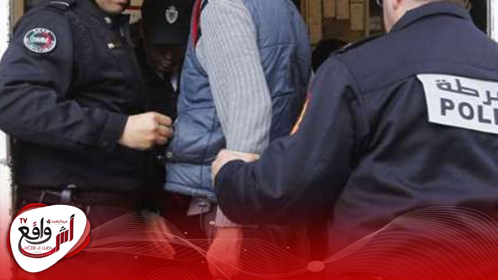 الرشيدية .. إحالة خمسة أشخاص على النيابة العامة المختصة للاشتباه في تورطهم في قضية تتعلق بالتزوير