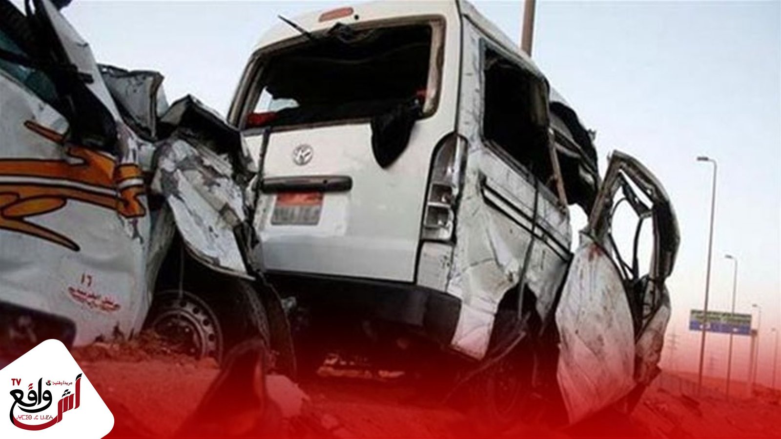 مروع بالجزائر.. حادثة سير تودي بحياة 20 شخصا في ليلة رأس السنة