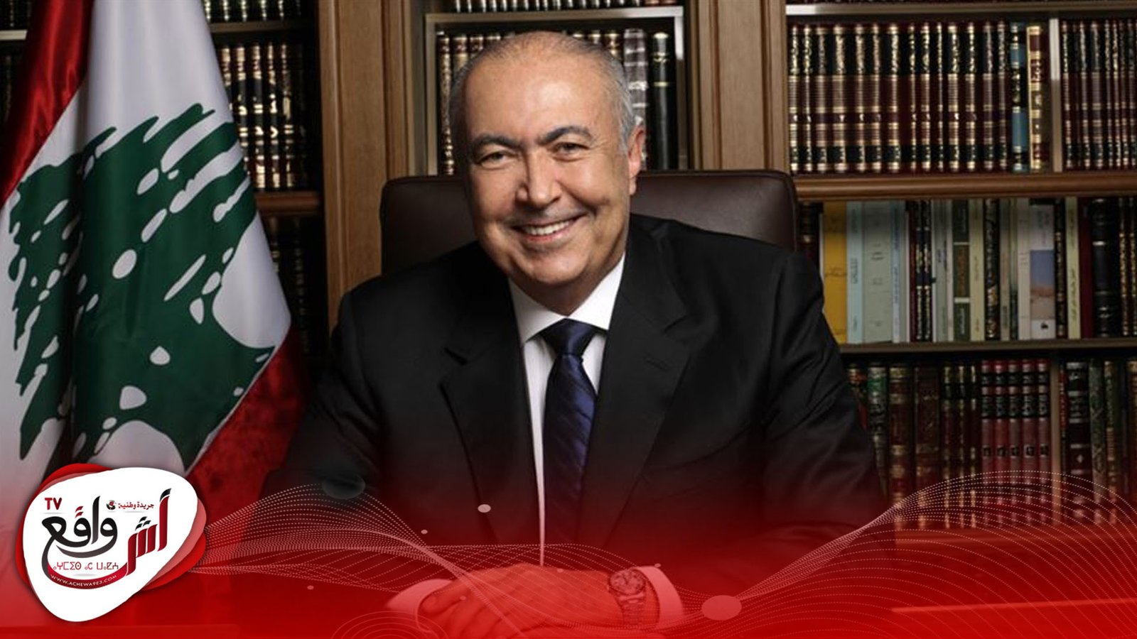 النائب فؤاد مخزومي الرجل الأكثر تأثيرًا وشرفية في مجال المسؤولية المجتمعية للعام 2020