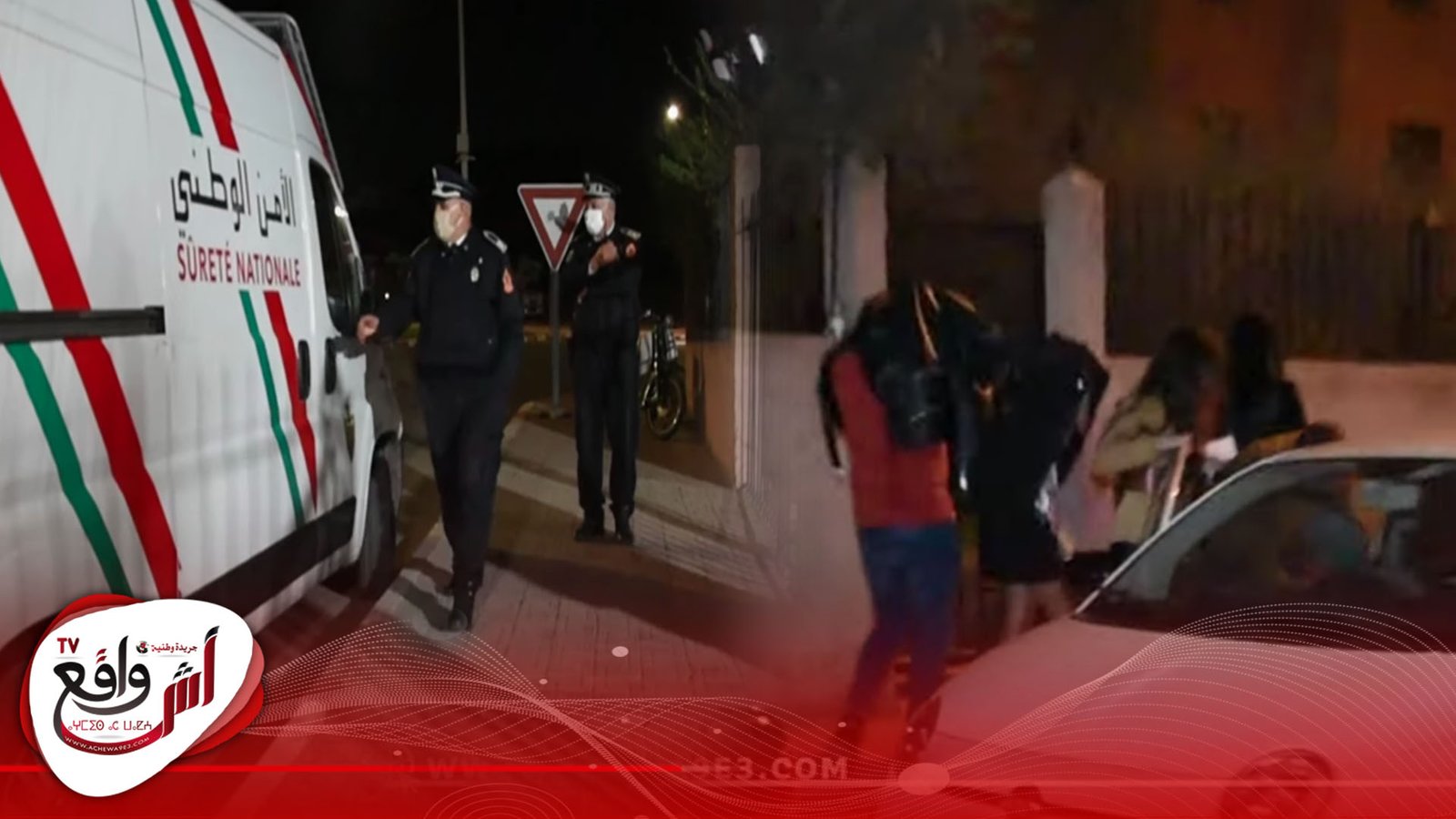 مؤثرين يطاح بهم في ڤيلا "القصارة" بمراكش