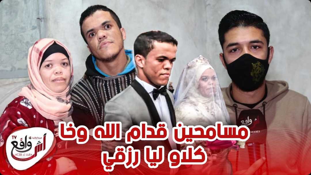 كوبل قصار القامة نادية وعبد السلام يكشفان الوجه الأخر لحياتهم بعد الشهرة.. باقين ساكنين فبيت فين كنا