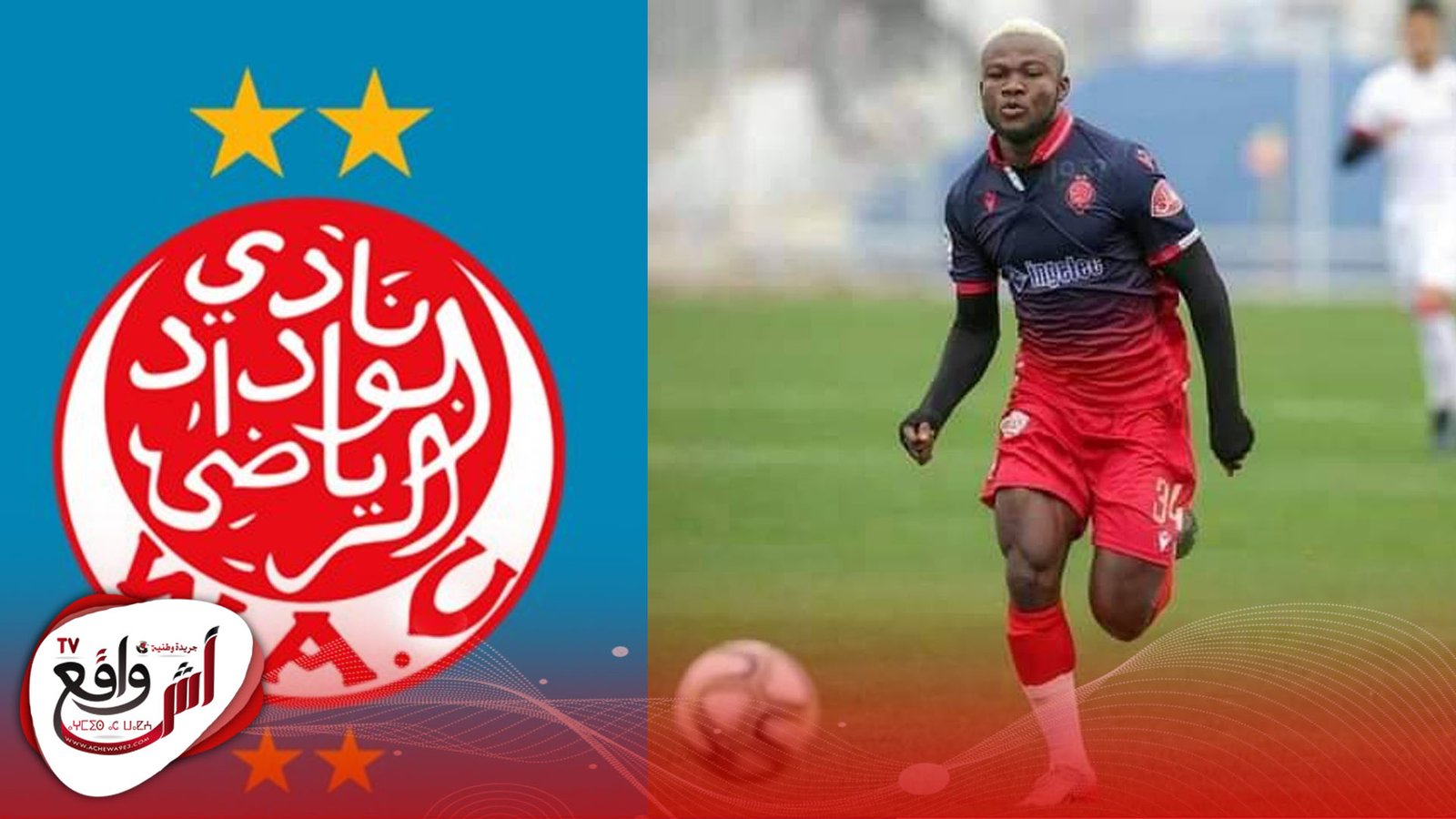 ياربي سلامة واش مبقاتش الرحمة.. شابة يتيمة الأبوين لي حيد ليها عشيقها عينيها وقتل راسو تكشف عن الجحيم الذي عاشته أثناء الاعتداء ? ??? https://youtu.be/ijUtV26anuA