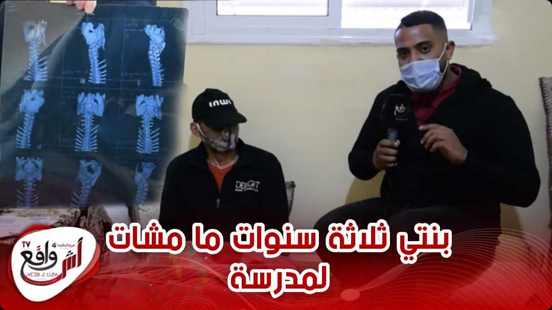 من مراكش.. رب أسرة كيعاني من بعد خطأ طبي"مابغيت تاحد يعطيني الفلوس فيديا غير نتعالج ونخدم على ولادي"