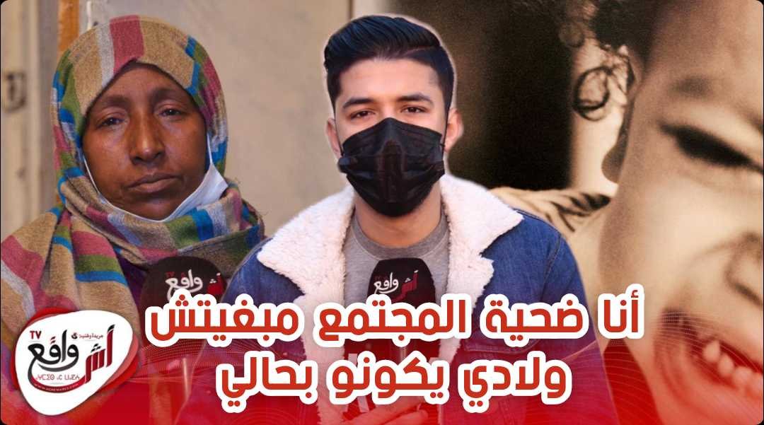 امرأة في الخمسينات انها عاشت ظروفاً قاهرة في الصغر بالنظر الى كونها قد وجدت نفسها متبناة