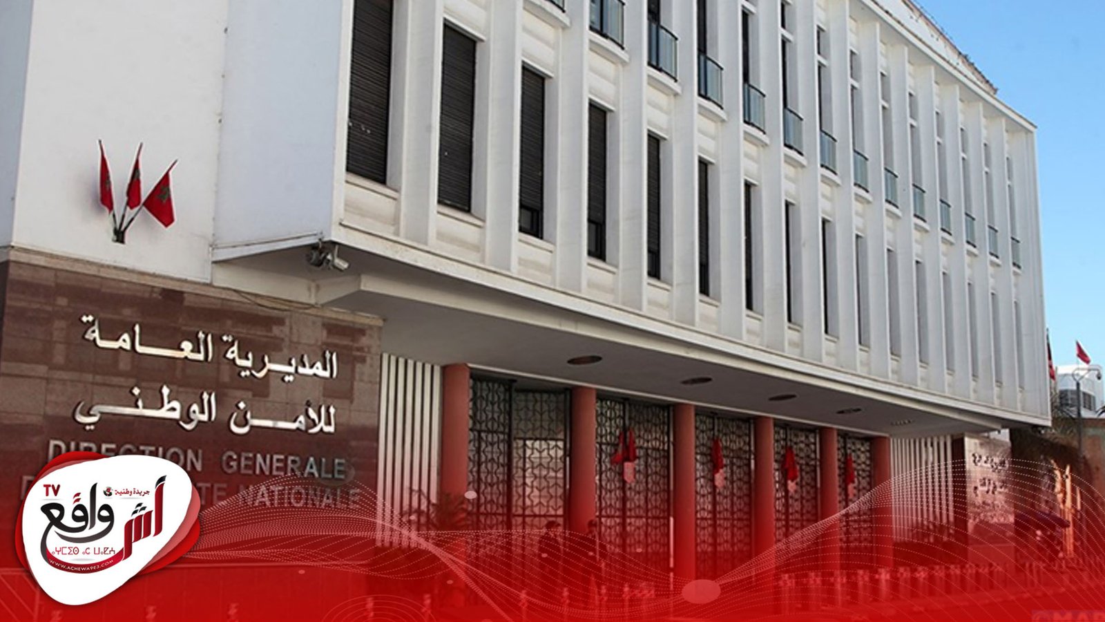 الدار البيضاء .. توقيف ستة أشخاص للاشتباه في ارتباطهم بشبكة إجرامية تنشط في التهريب الدولي للمخدرات والمؤثرات العقلية