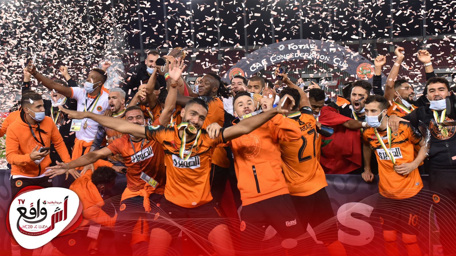 نهضة بركان يحتفل بنجومه بعد العودة من "الشان"