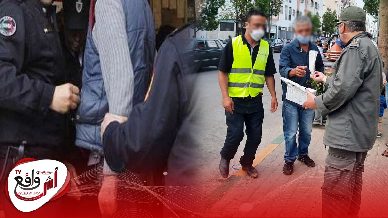 ايقاف قائد أمن عن العمل بسبب تلّقيه للقّاح دون استيفاء الشروط