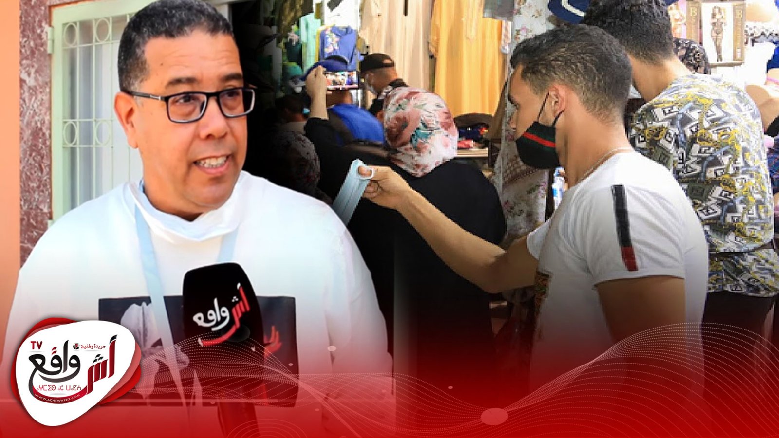 دكتور يكشف تفاصيل حملة التلقيح من اشتكون ايت باها