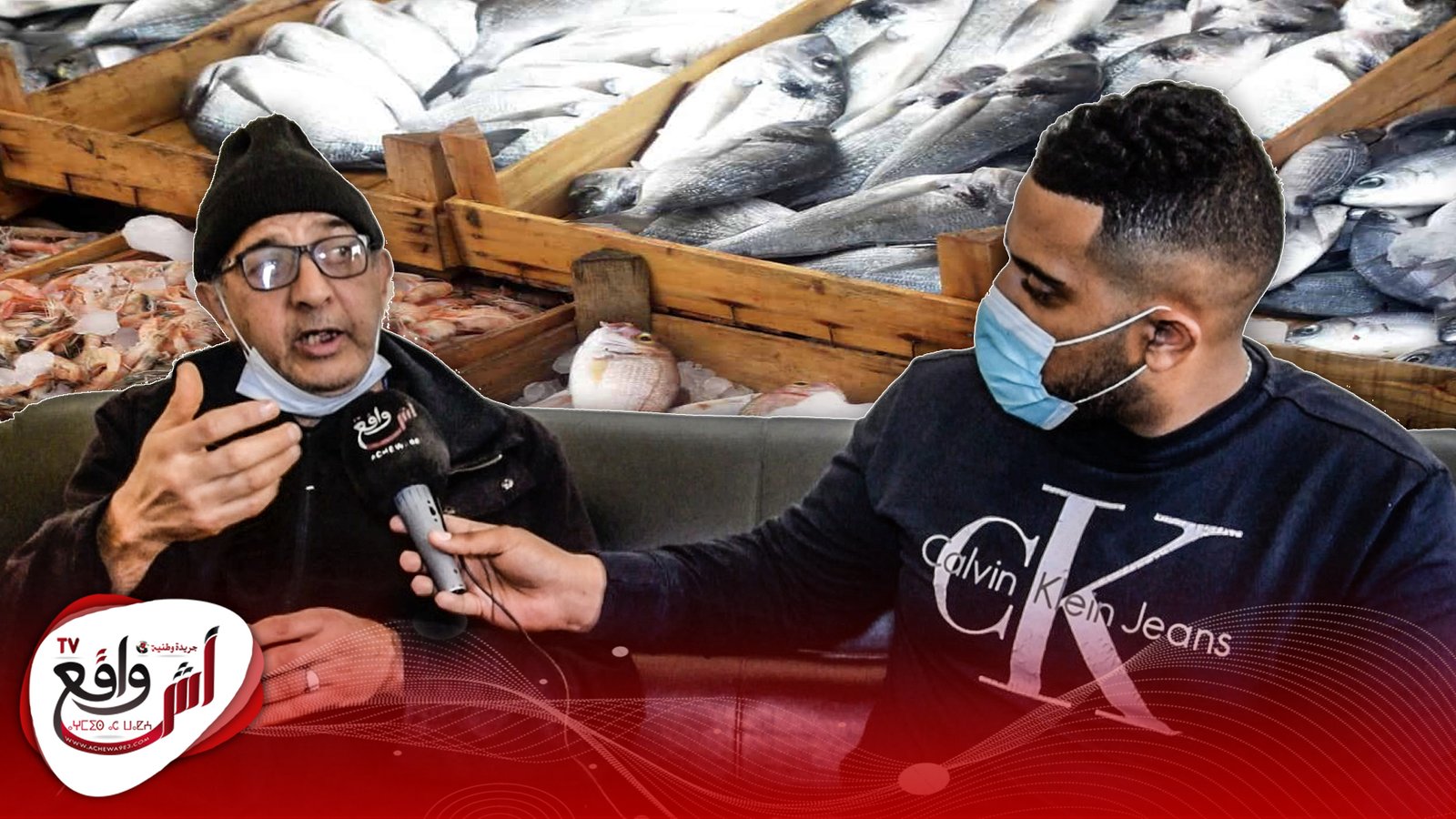 مراكش.. عبد الواحد ضحية النصـب والاحتيال من طرف أخيه يكشف حقائق مثيرة