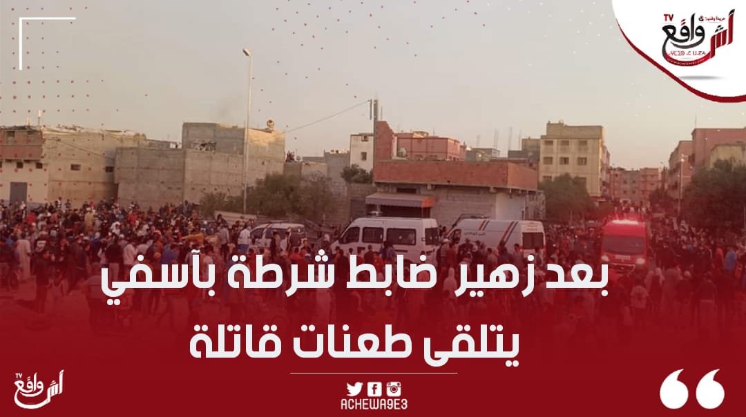 بعد زهير ضابط شرطة يتلقى طعنات قاتلة من شخص مجهول